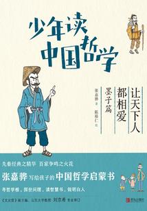 鬼曈