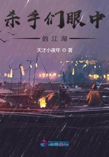 恶魔大人，别闹