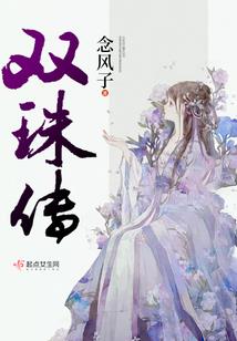 昏君,离本宫远点