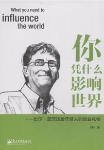 登不上的列车