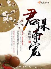 有枣没枣打三竿