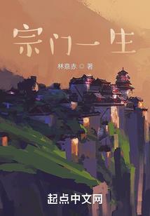 异化之天