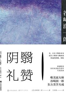 魔九骨