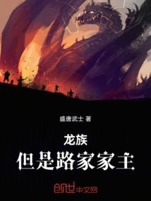 向龙路