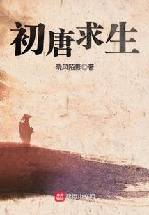 最强败家修炼系统
