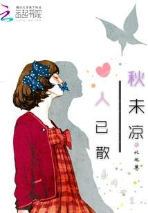 错过岁月错过你