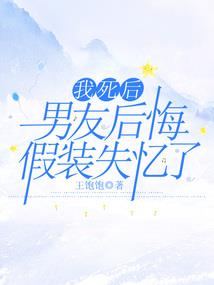 末世从现在开始