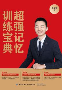 我把你当兄弟