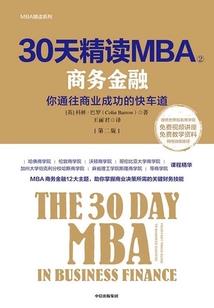 漫威宇宙：从成为布鲁斯开始