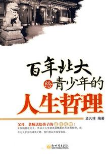 笑傲江湖之执子之手
