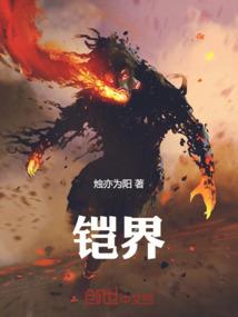 绝天影
