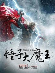 快穿系统：宿主请住手