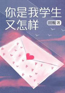 绝世妖孽：惊世神妃，乱世狂