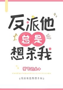 变身在二次元世界