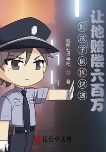 荣耀曙光