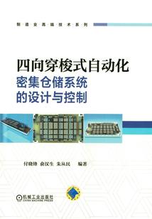 年少疯狂畅想曲