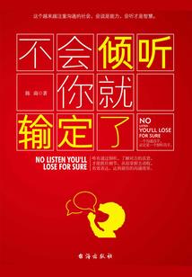 忆成伤