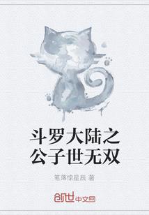 咬星
