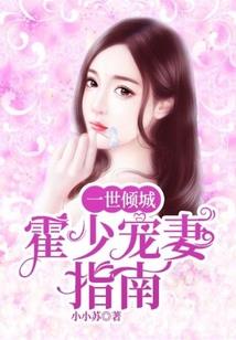 虫之幻想曲