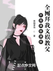 异界大陆我为王