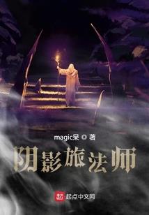 民间小道士的故事