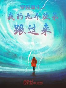 绝灵神域