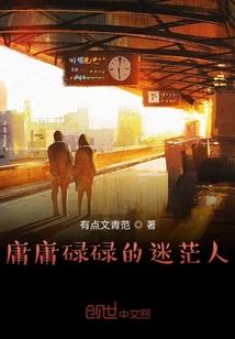 气吞九天