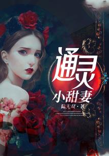仙玄晓生