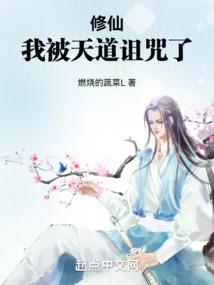 娇娘纪元
