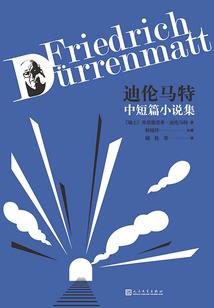 网王之再见玛丽苏