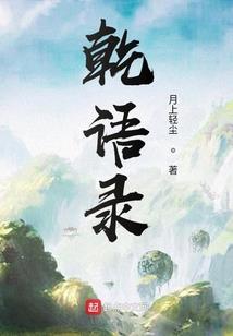 至亲手术