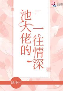 最强恶魔传说