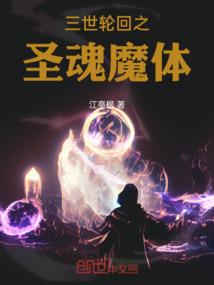 九界魔神