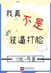 至尊之神狐驾到