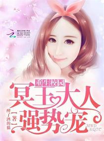 宿主总想当反派