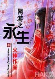 无眼的爱