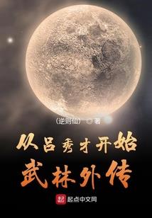 我的莫得法典