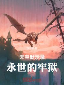 烟尘中