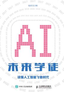 大秦仙魔录