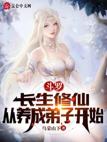 锦鲤熟能生巧