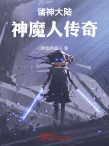 鬼簿