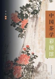 魂战轮回