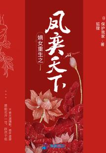 率领现代军团闯荡异世界