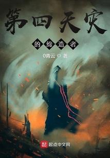 苍生战