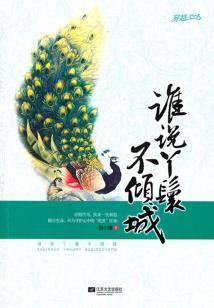 大圣劫