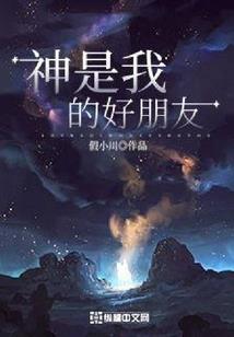 永笑的一生