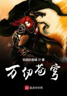 权倾后宫之贤妃传