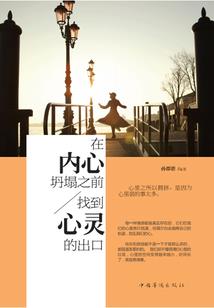 小麦与苏七