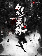 在那山上