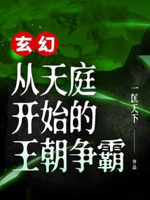 庐灰
